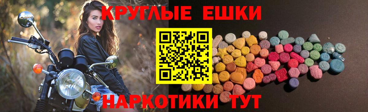ЭКСТАЗИ louis Vuitton Новокуйбышевск