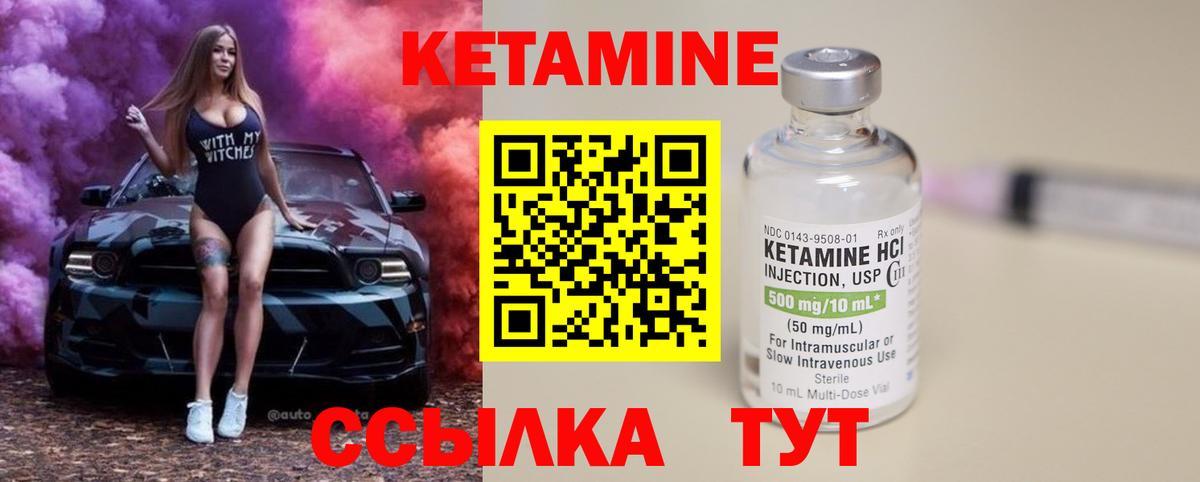 сайты даркнета как зайти  Вход с VPN  КЕТАМИН VHQ  Новокуйбышевск  КЕТАМИН ketamine 