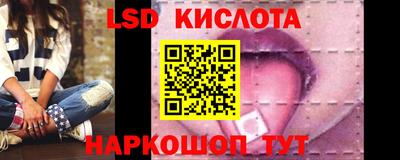 каннабис Бугуруслан