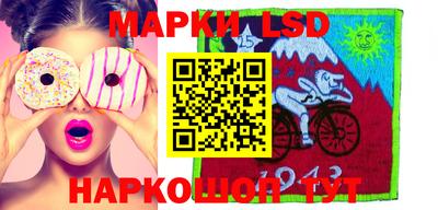 круглые Бузулук