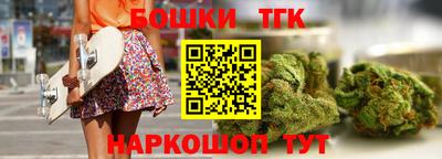 каннабис Бугуруслан
