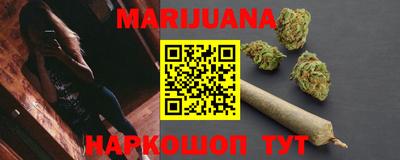 каннабис Бугуруслан