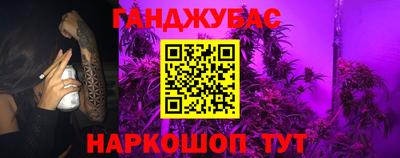 каннабис Бугуруслан