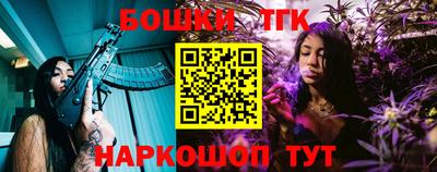 каннабис Бугуруслан