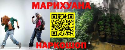 каннабис Бугуруслан