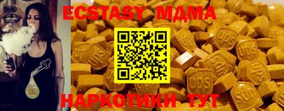 круглые Бузулук