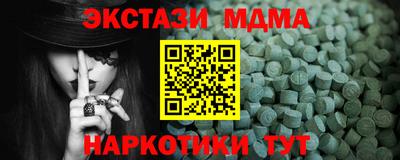 круглые Бузулук