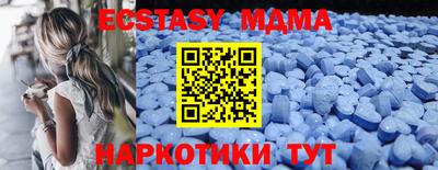 круглые Бузулук