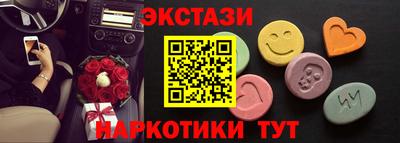 круглые Бузулук