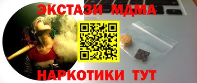 круглые Бузулук