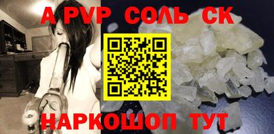 гидропоника Будённовск