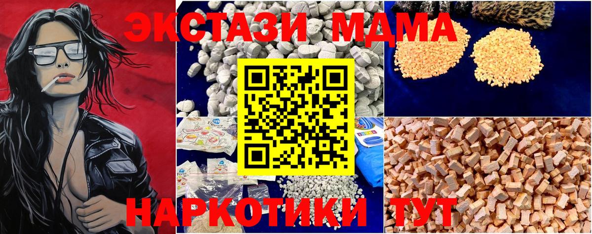 MDMA VHQ Новокуйбышевск