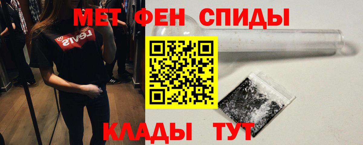 Первитин витя  Вход с VPN  Первитин витя  Новокуйбышевск 