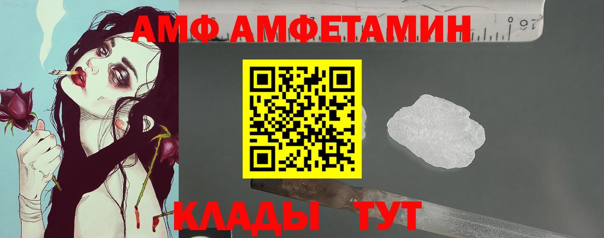 Метамфетамин Methamphetamine Новокуйбышевск