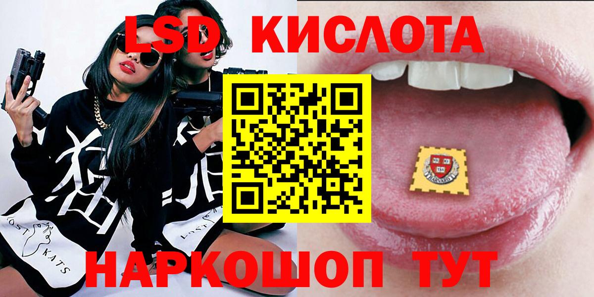 Новокуйбышевск  цены наркотик  Вход с VPN  Марки 25I-NBOMe 1,8мг  Марки 25I-NBOMe 1,8мг 