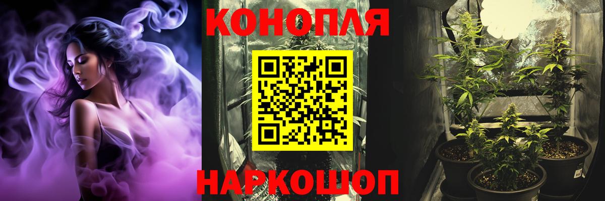 Новокуйбышевск  Каннабис SATIVA & INDICA  Бошки марихуана SATIVA & INDICA  Вход с VPN  Марихуана THC 21% 